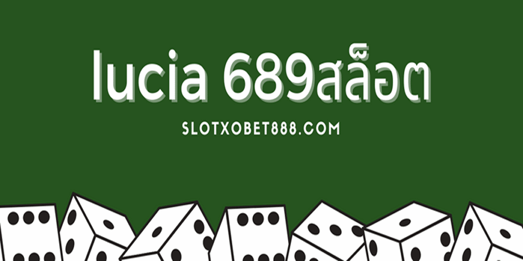 lucia 689สล็อต