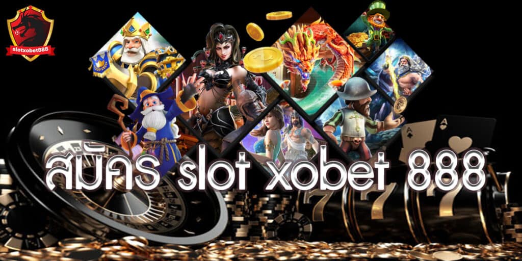 สมัคร slot xobet 888